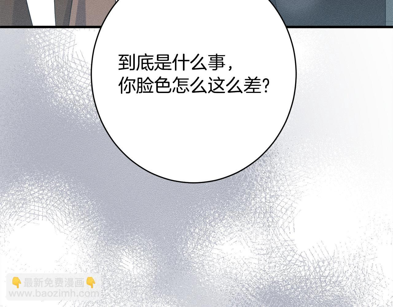 第26话 强行送礼 第135页