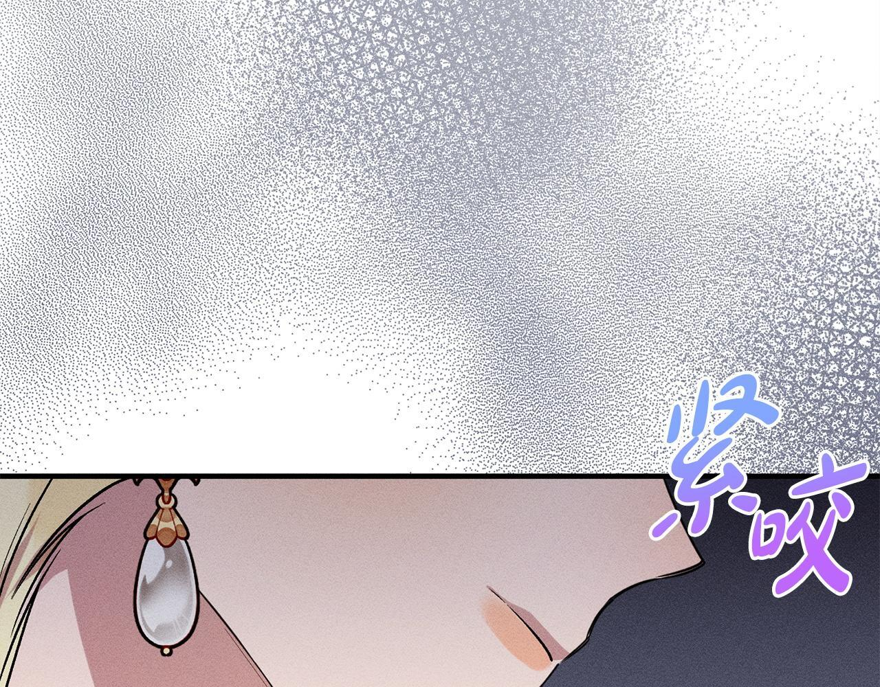 第26话 强行送礼 第140页