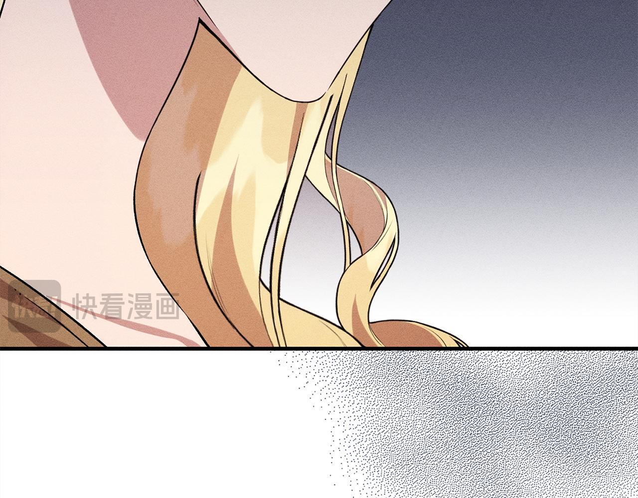 第26话 强行送礼 第141页