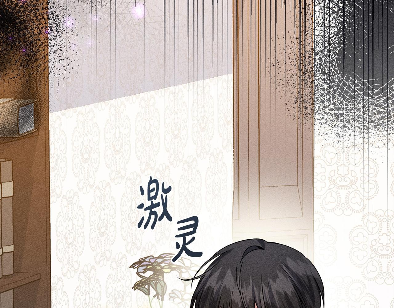 第26话 强行送礼 第157页