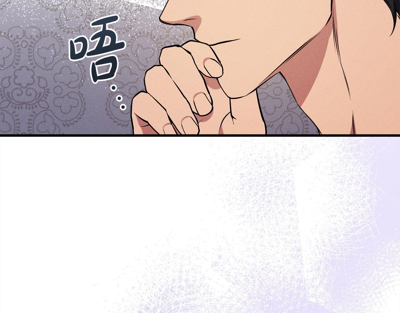 第26话 强行送礼 第167页