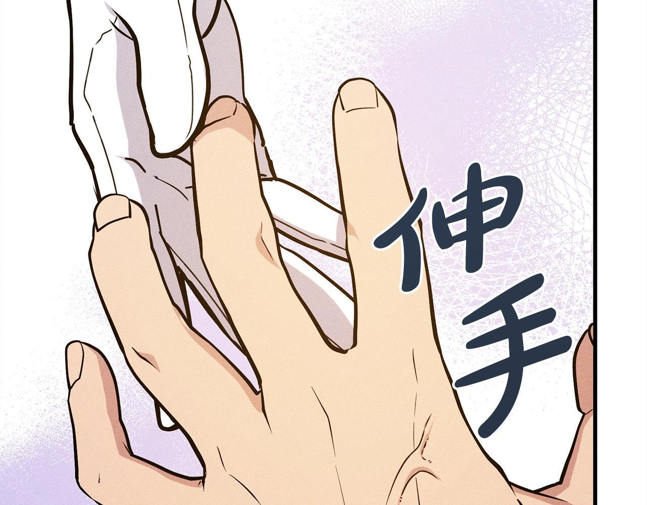 第26话 强行送礼 第171页