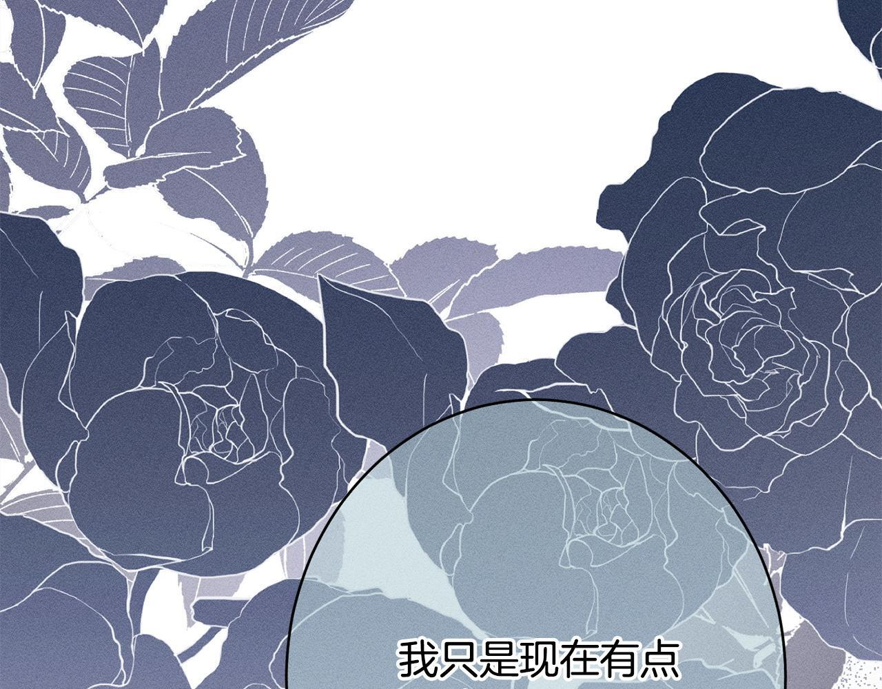 第26话 强行送礼 第179页
