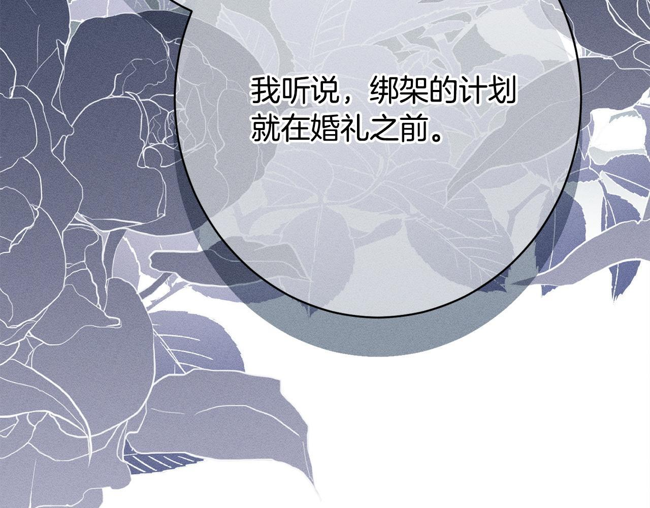 第26话 强行送礼 第184页