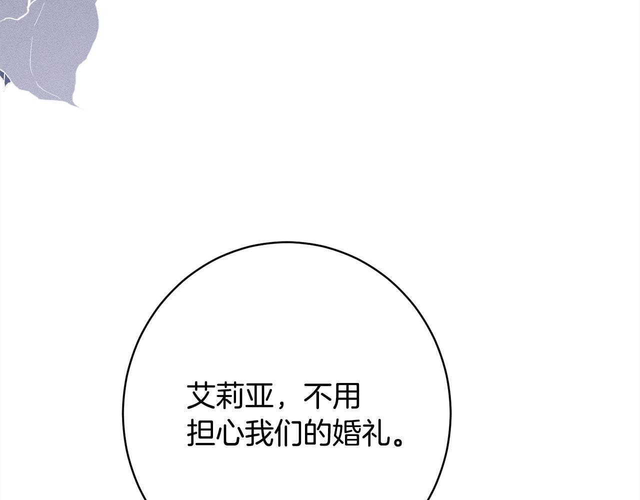 第26话 强行送礼 第185页