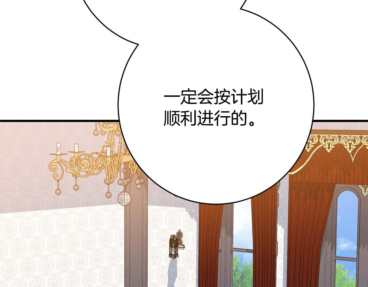 第26话 强行送礼 第186页