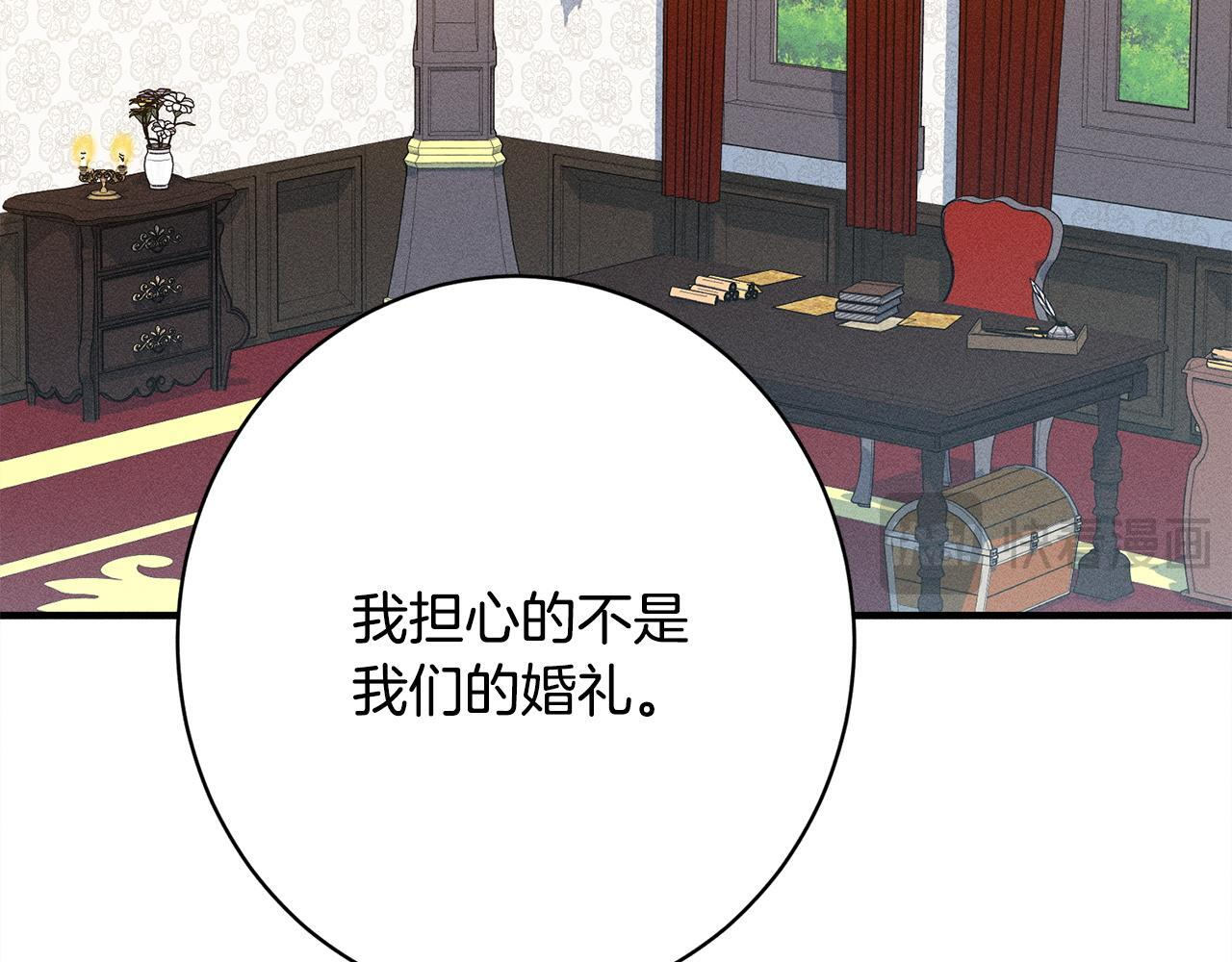 第26话 强行送礼 第187页