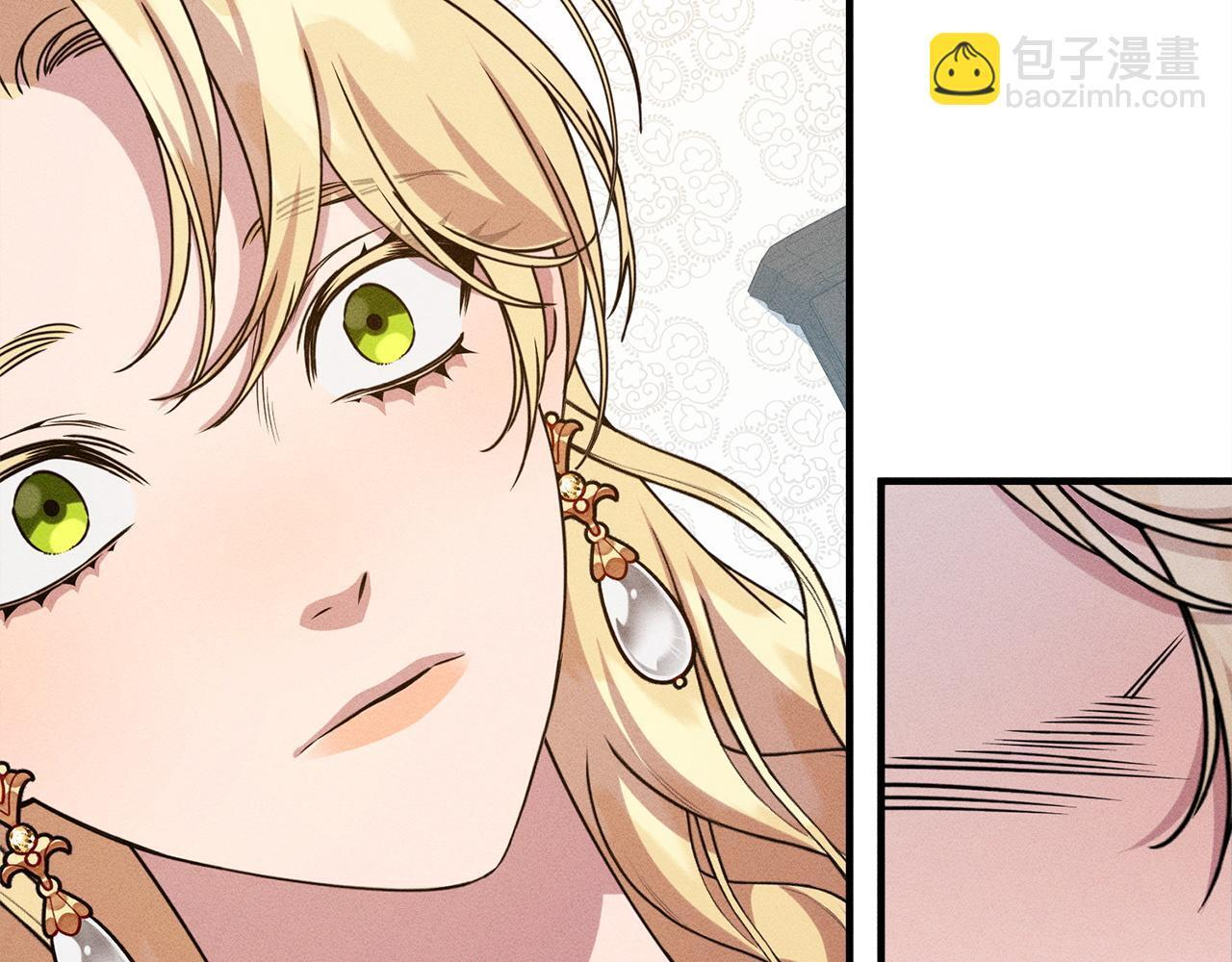 第26话 强行送礼 第190页