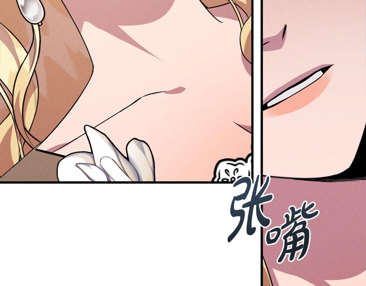 第26话 强行送礼 第191页