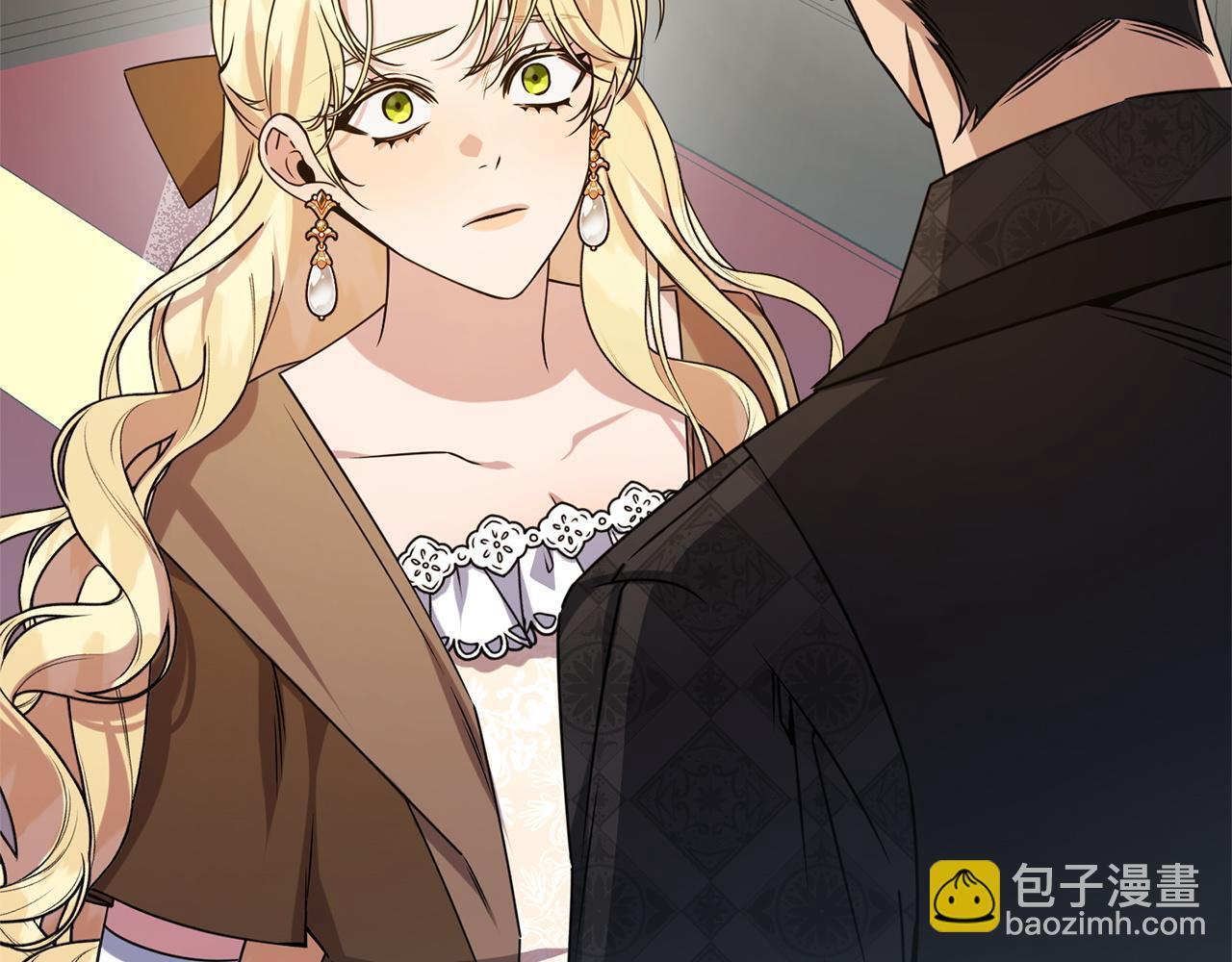 第26话 强行送礼 第199页