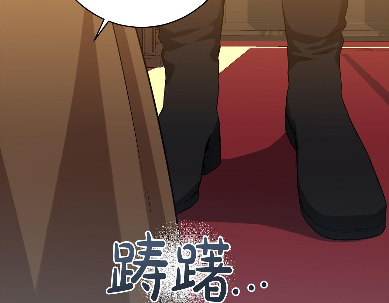 第26话 强行送礼 第202页