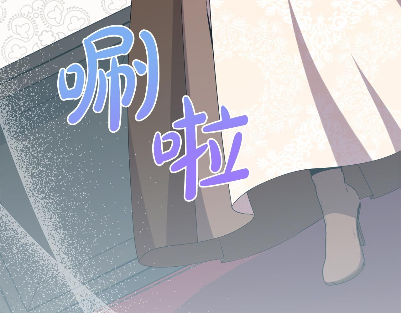 第26话 强行送礼 第209页