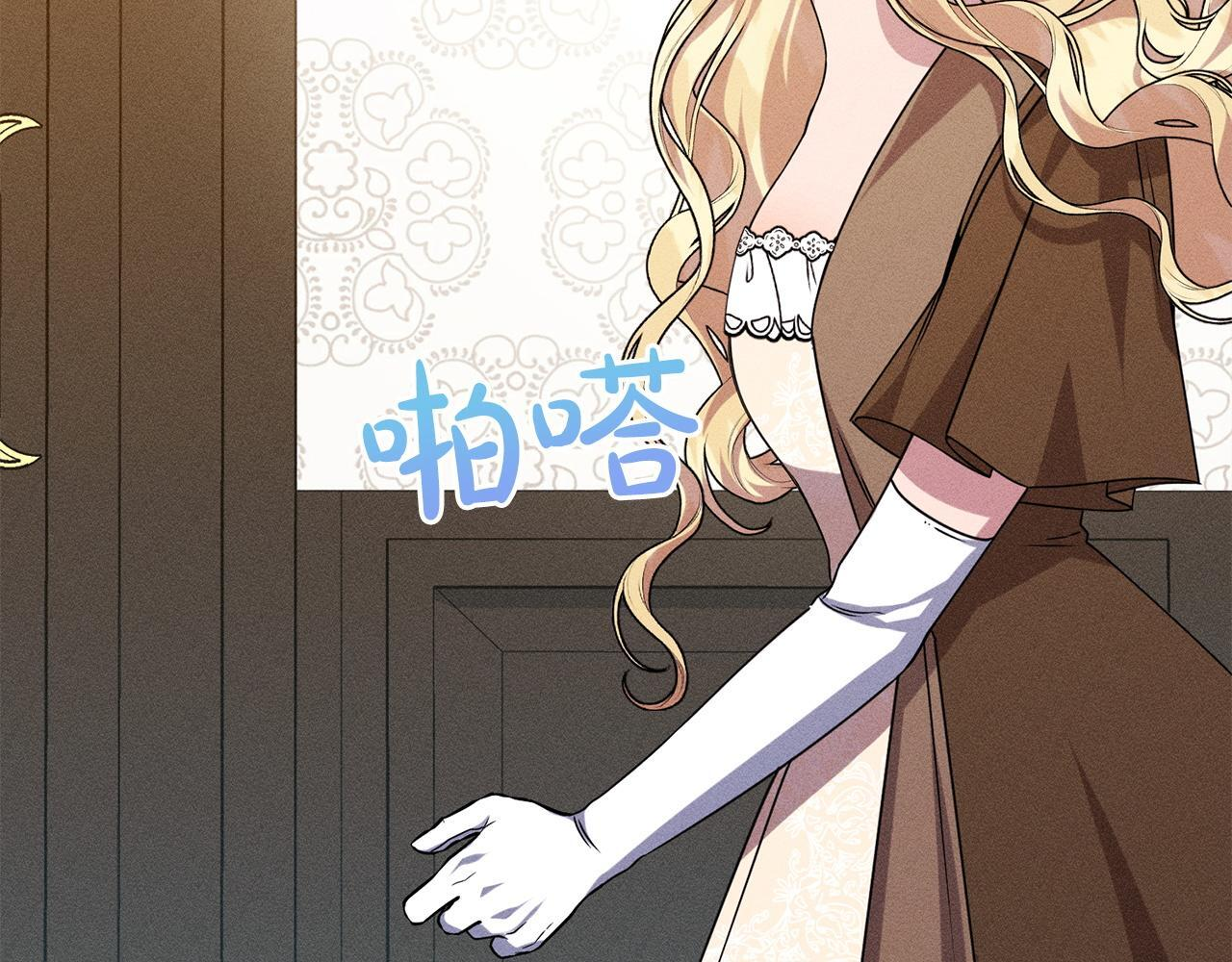 第26话 强行送礼 第217页