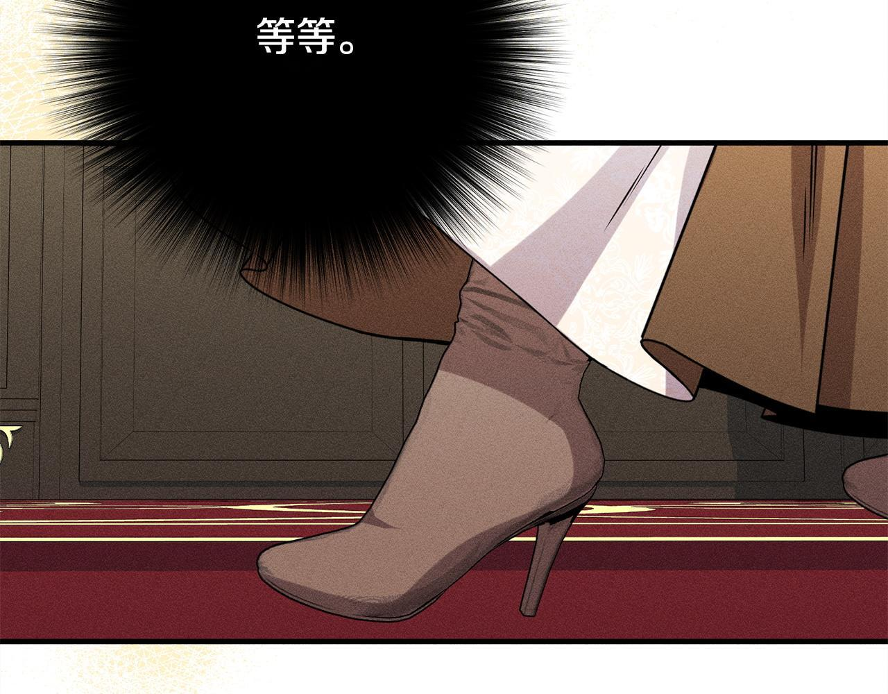 第26话 强行送礼 第220页