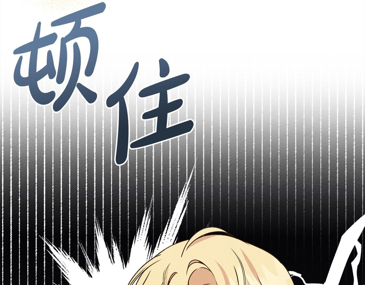 第26话 强行送礼 第221页