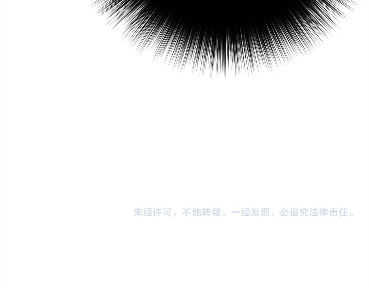 第26话 强行送礼 第225页