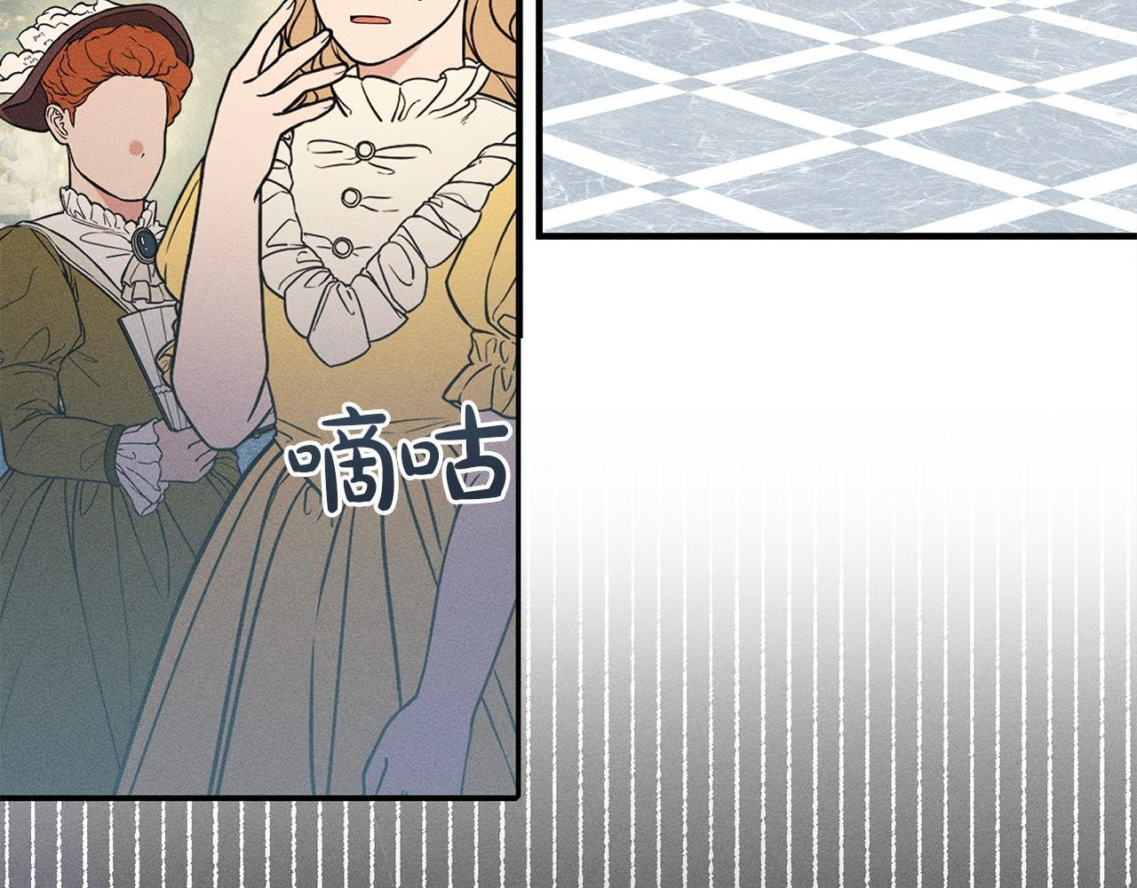 第27话 剑拔弩张 第7页