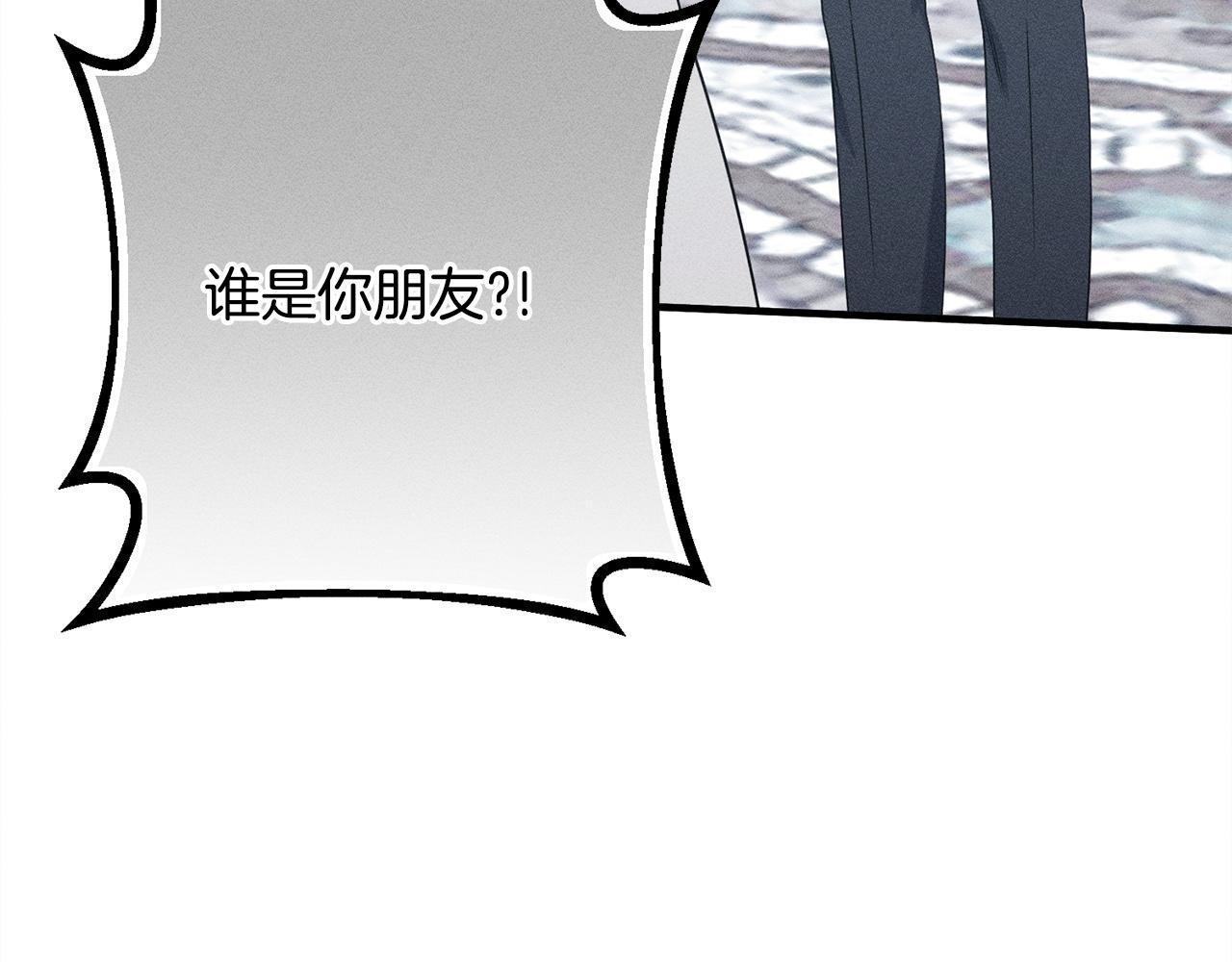 第27话 剑拔弩张 第38页
