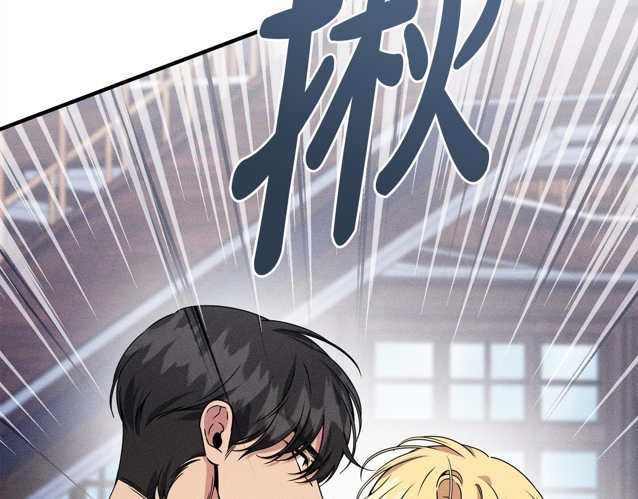 第27话 剑拔弩张 第56页