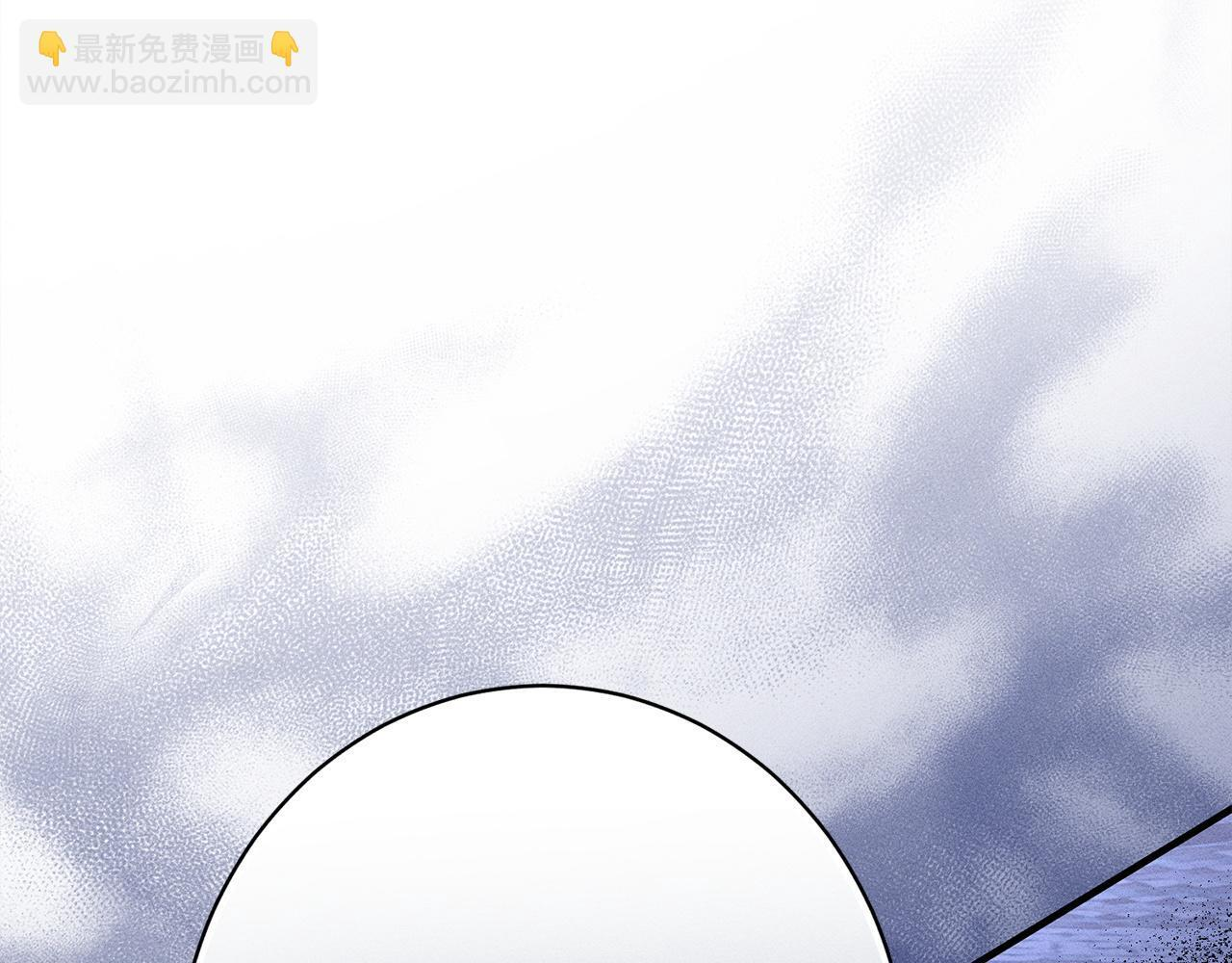 第27话 剑拔弩张 第61页