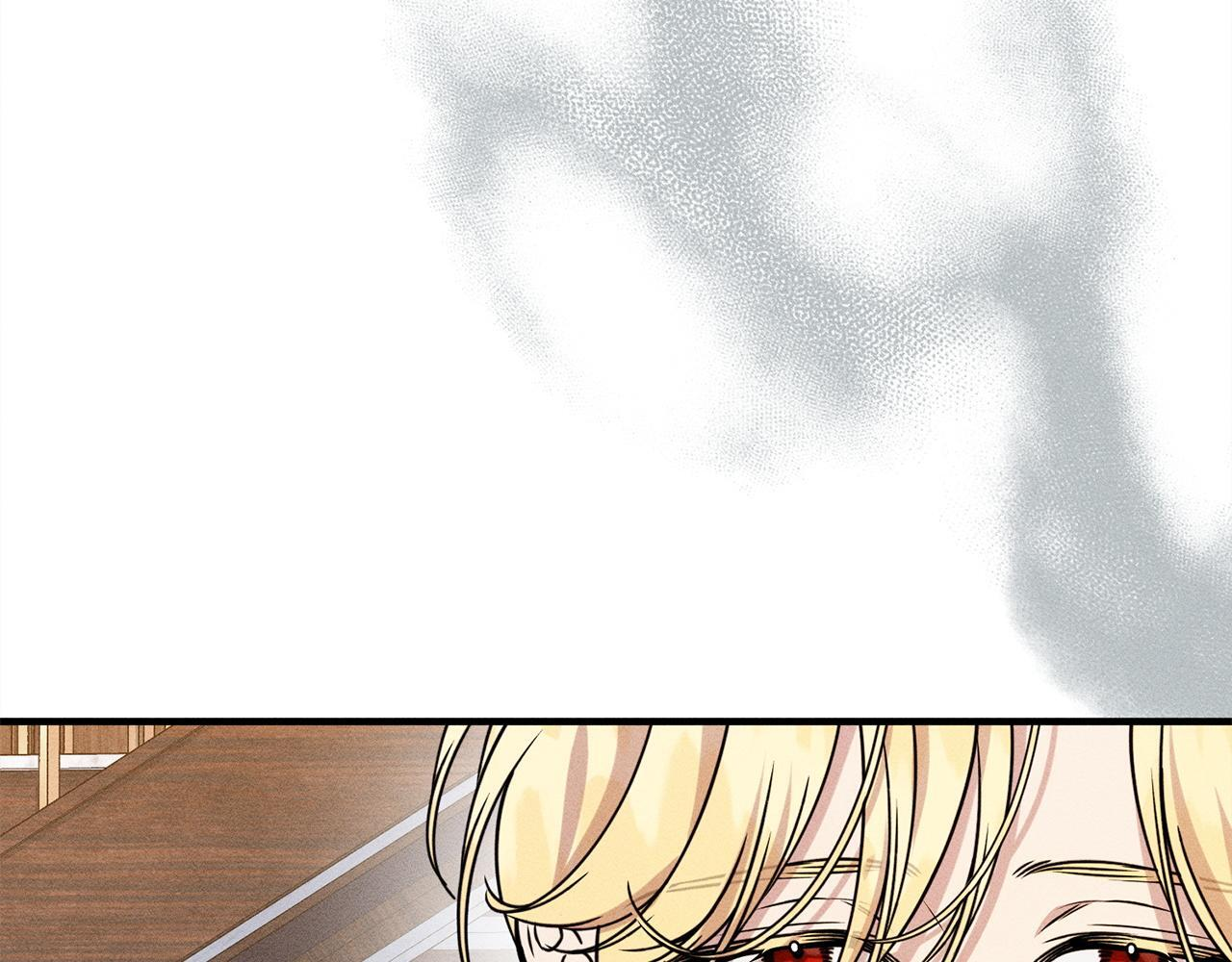 第27话 剑拔弩张 第81页