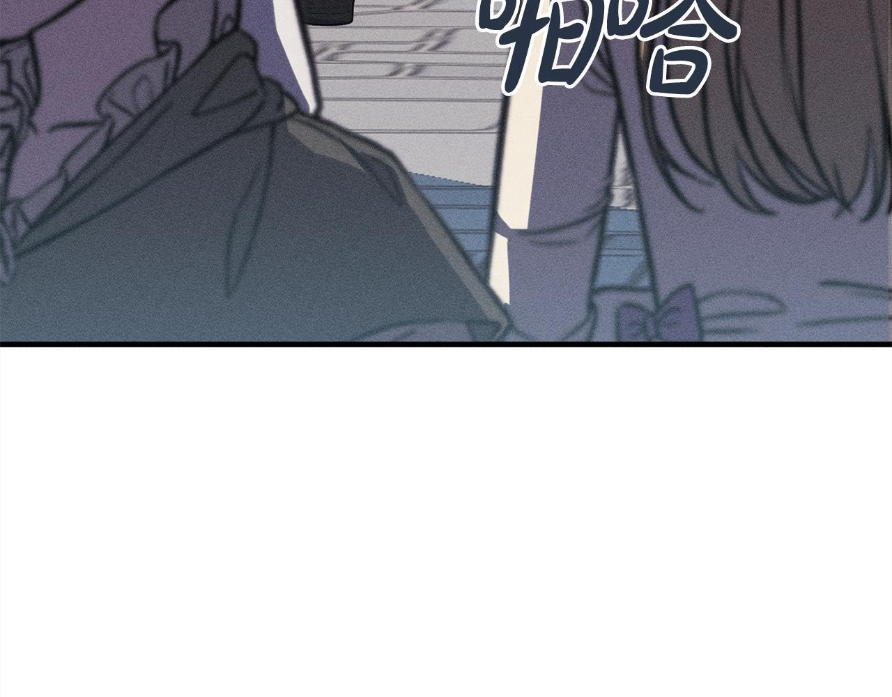 第27话 剑拔弩张 第94页