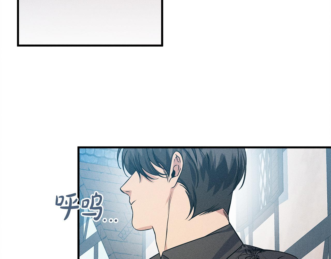 第27话 剑拔弩张 第97页