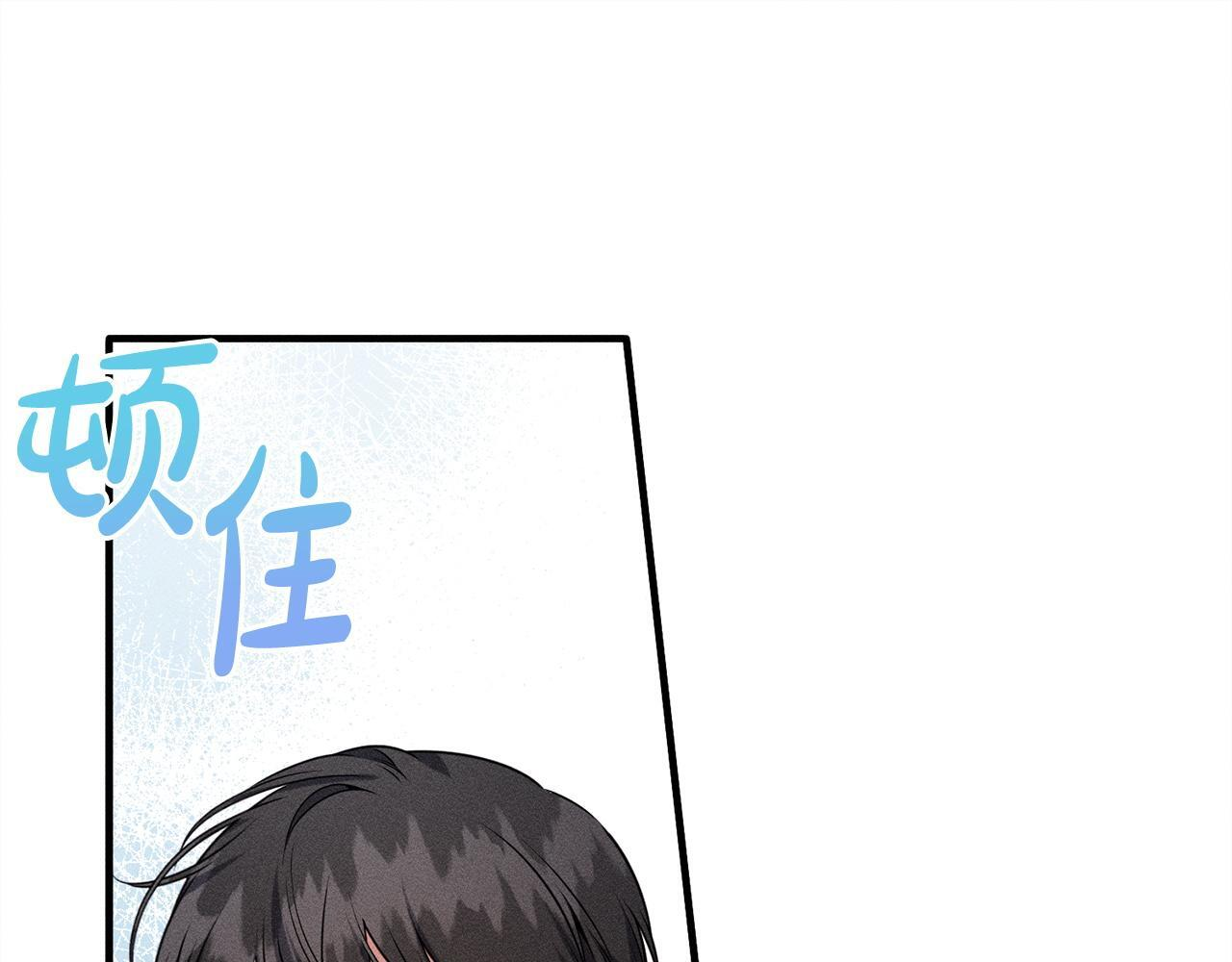 第27话 剑拔弩张 第125页