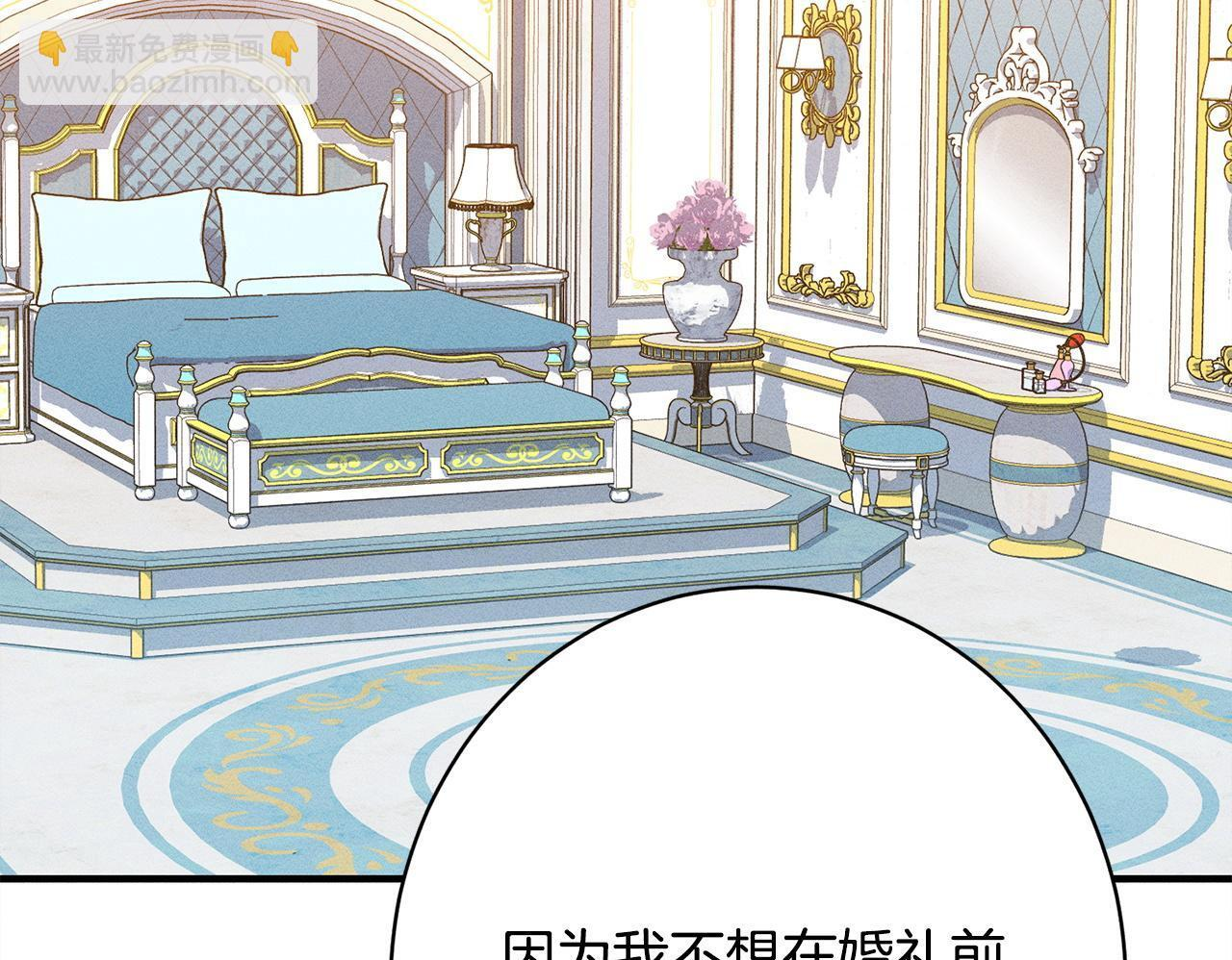 第27话 剑拔弩张 第150页