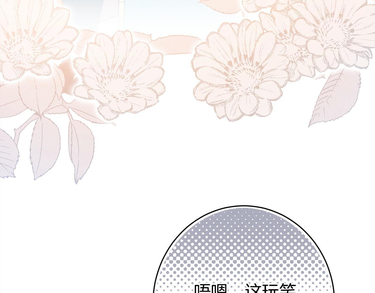第27话 剑拔弩张 第169页