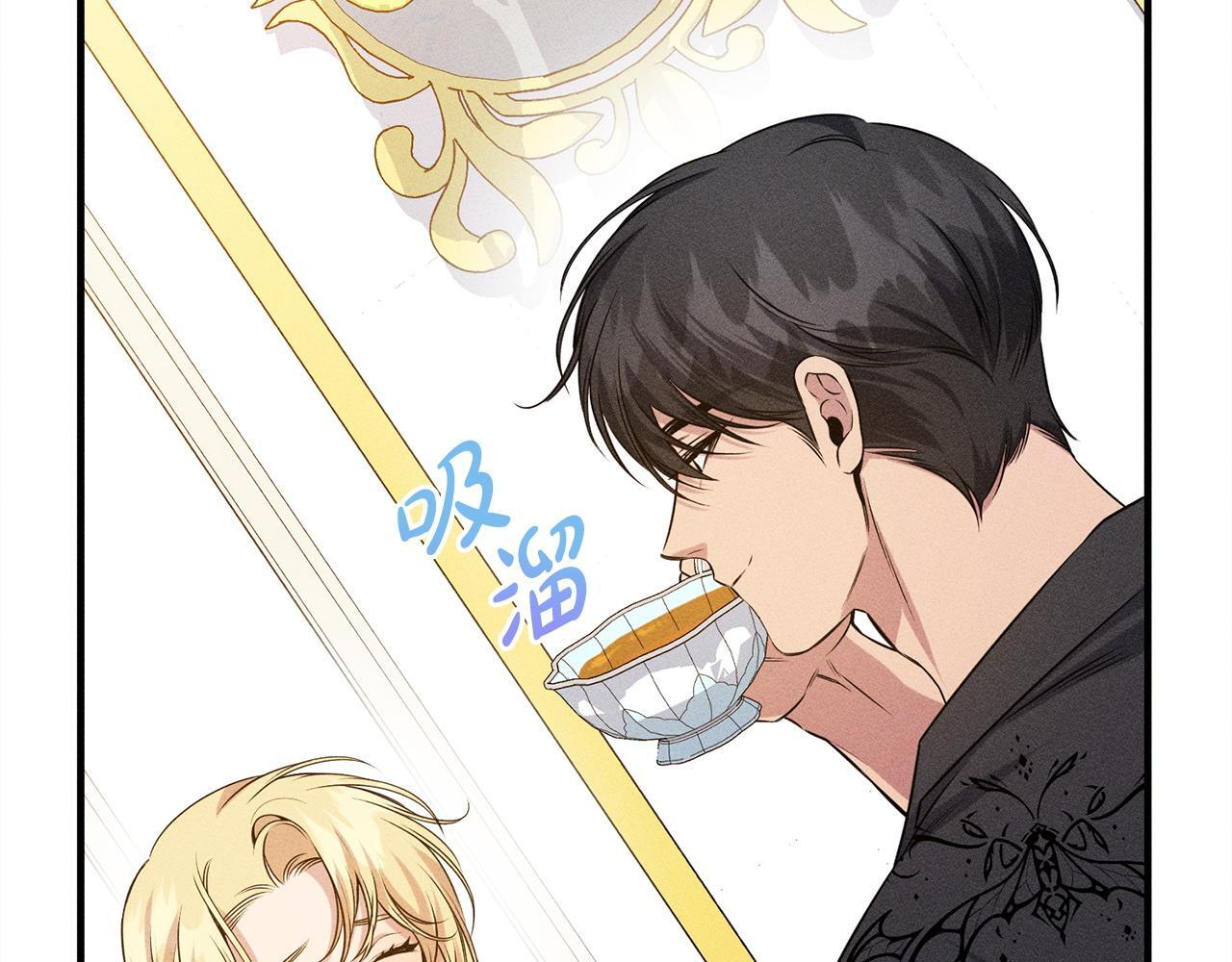 第27话 剑拔弩张 第179页