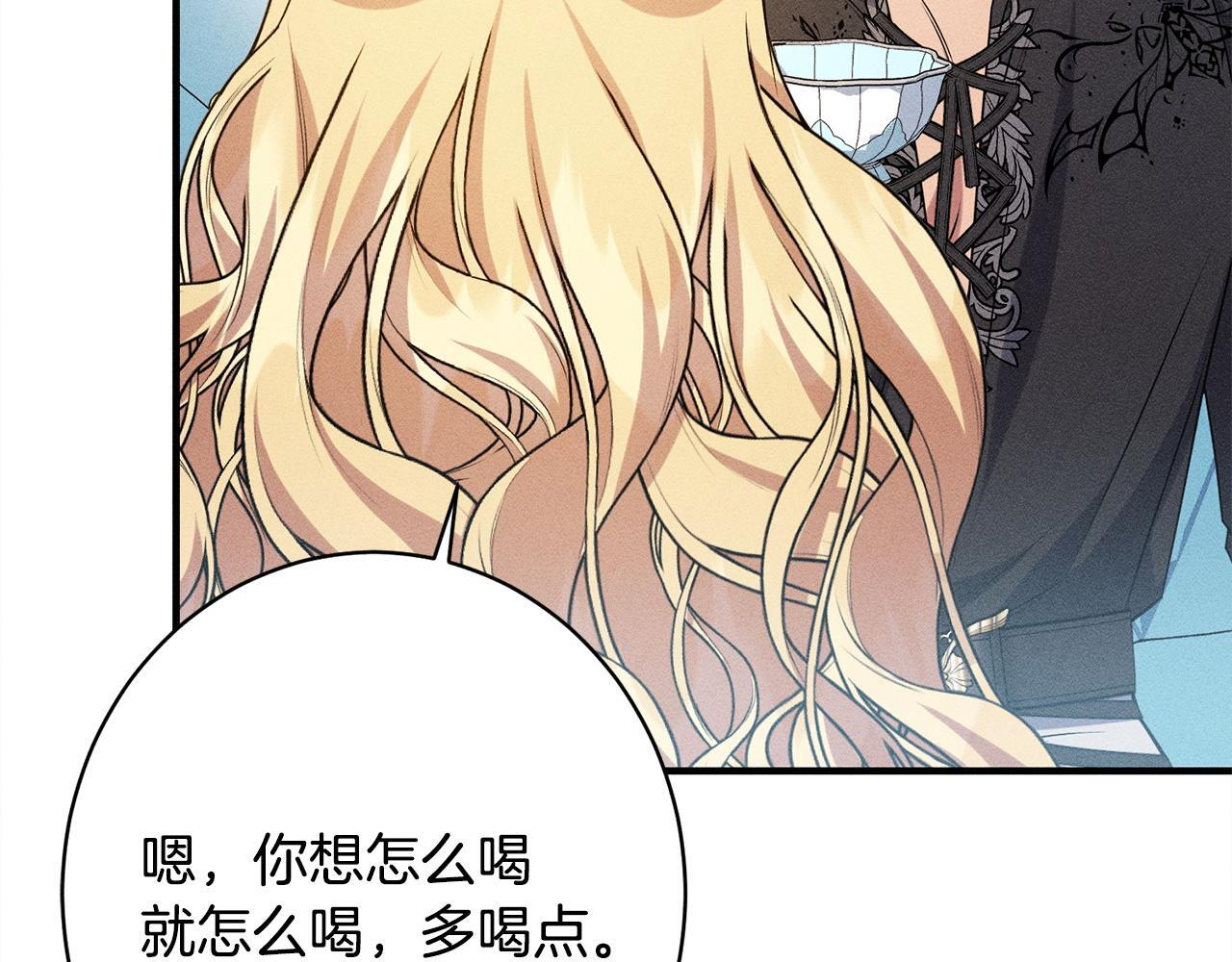 第27话 剑拔弩张 第189页