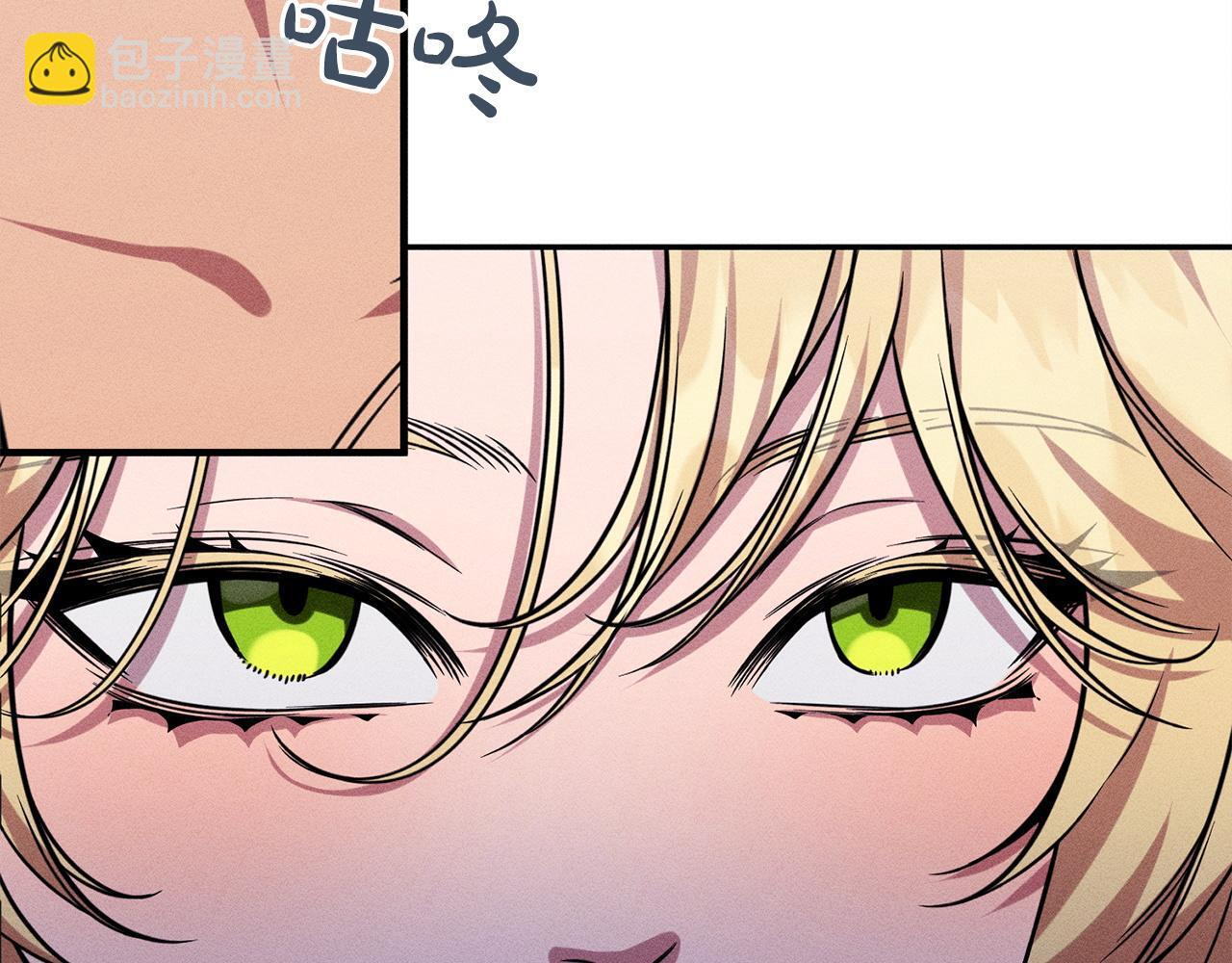第27话 剑拔弩张 第194页