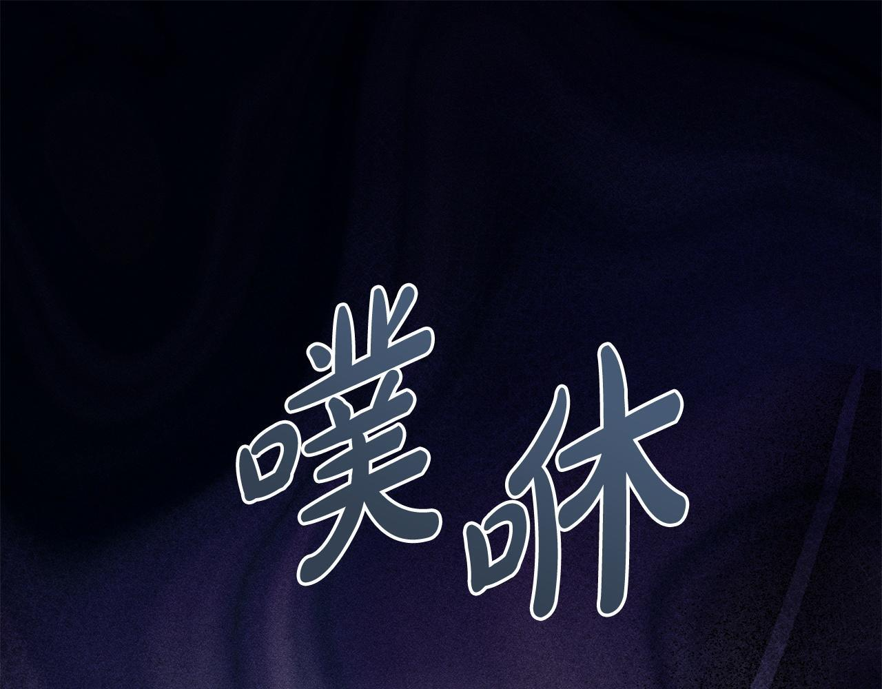 第27话 剑拔弩张 第198页