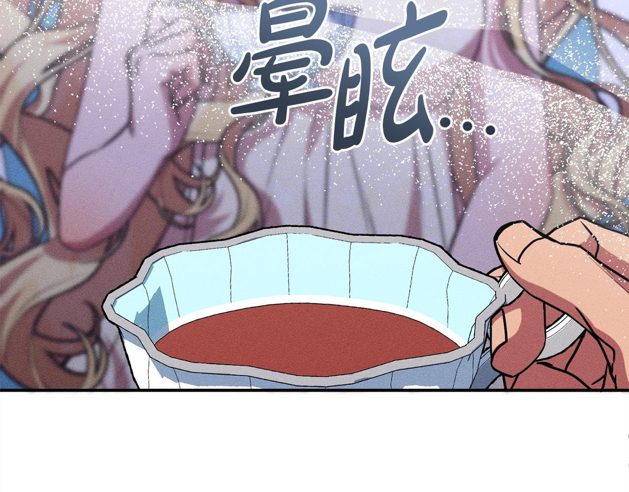 第27话 剑拔弩张 第203页