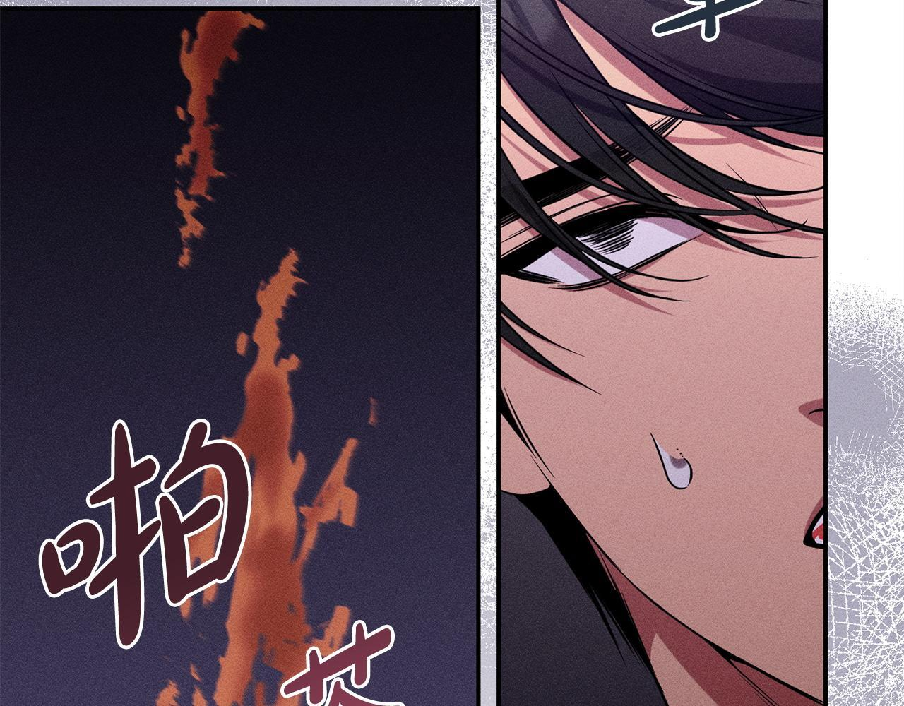 第27话 剑拔弩张 第206页
