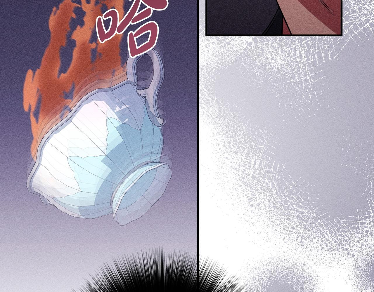 第27话 剑拔弩张 第207页