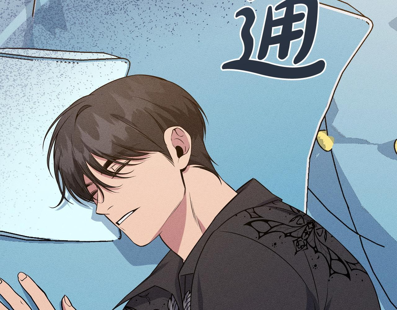 第27话 剑拔弩张 第210页