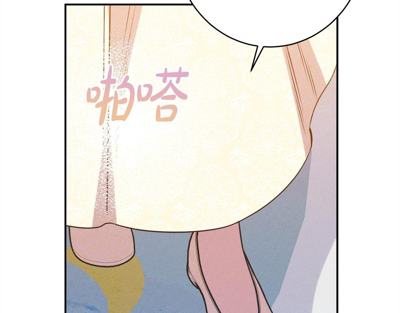 第27话 剑拔弩张 第215页