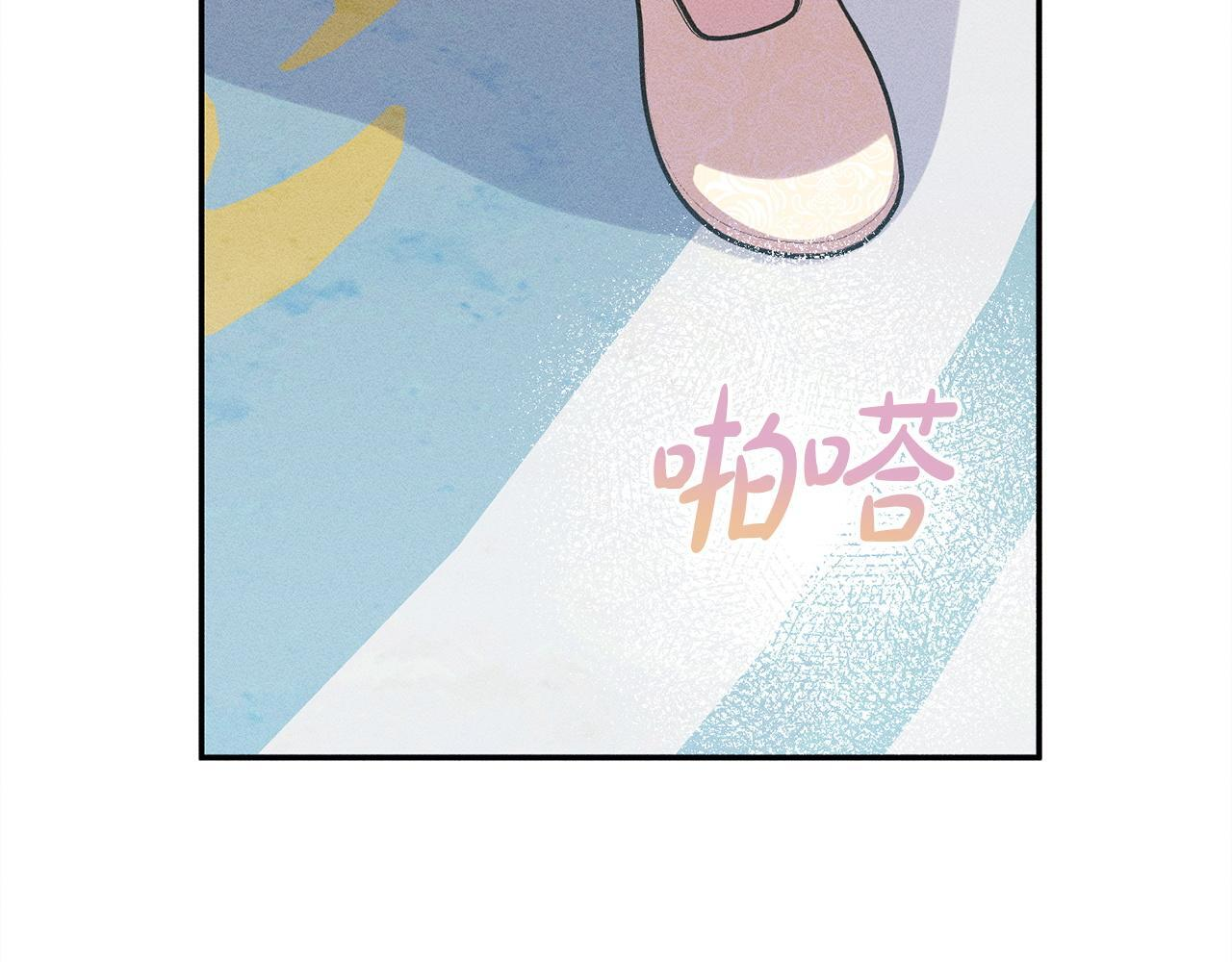 第27话 剑拔弩张 第216页