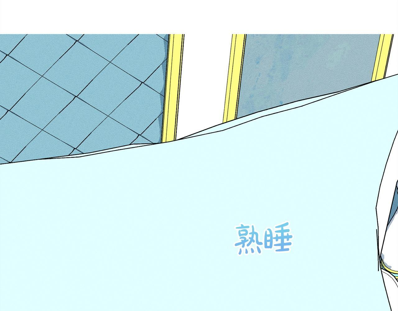 第28话 虚假的监禁 第9页