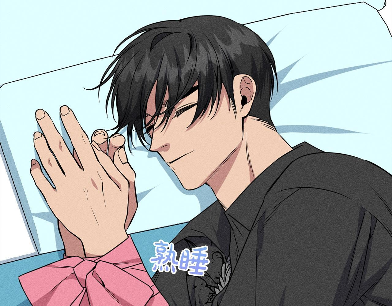 第28话 虚假的监禁 第10页