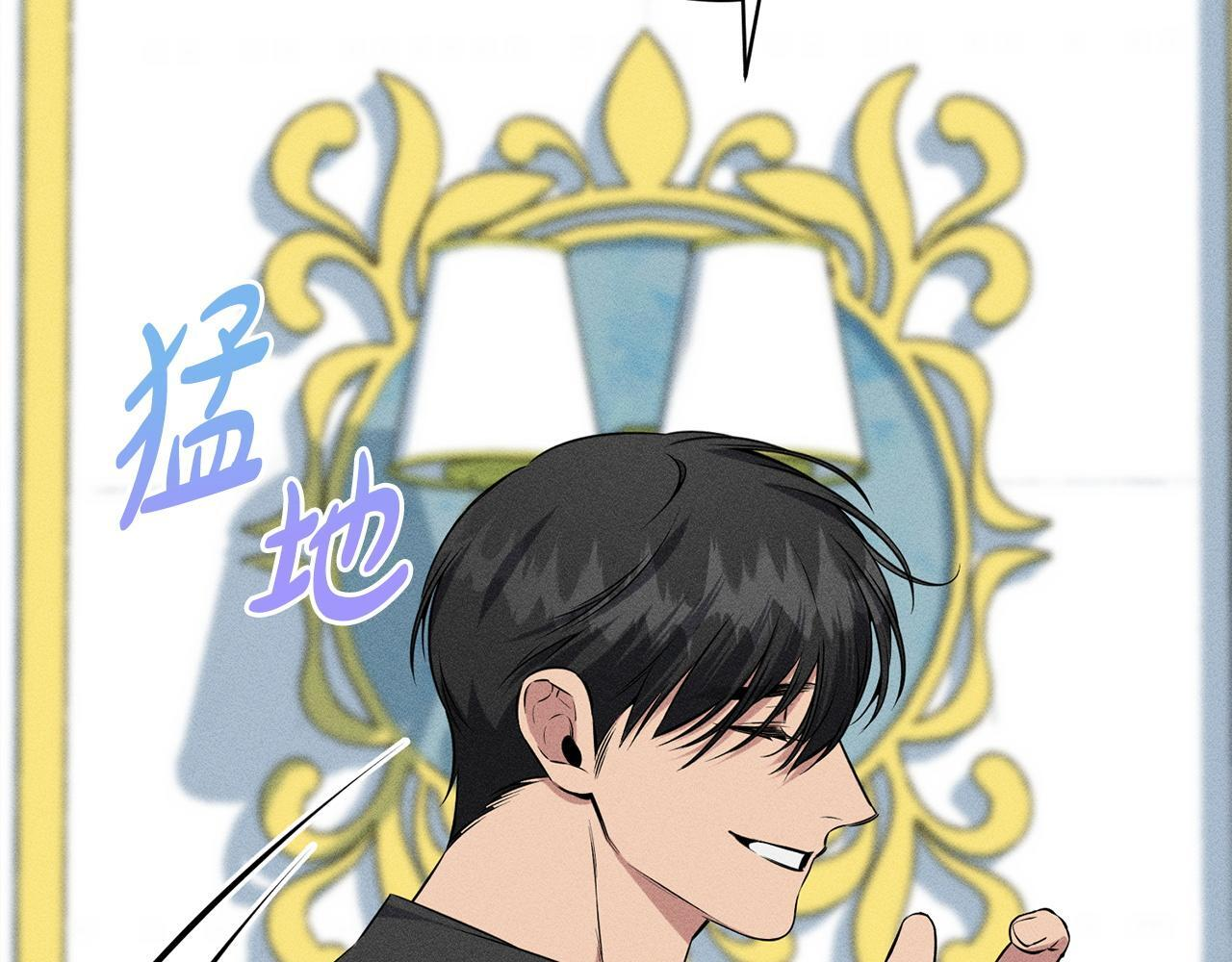 第28话 虚假的监禁 第27页