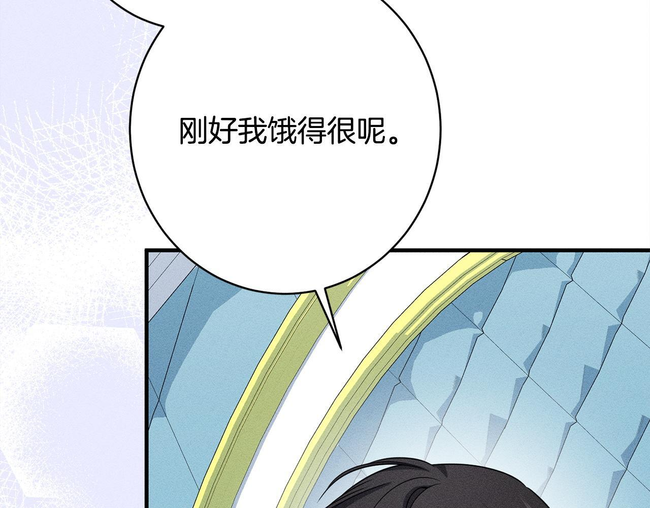 第28话 虚假的监禁 第38页
