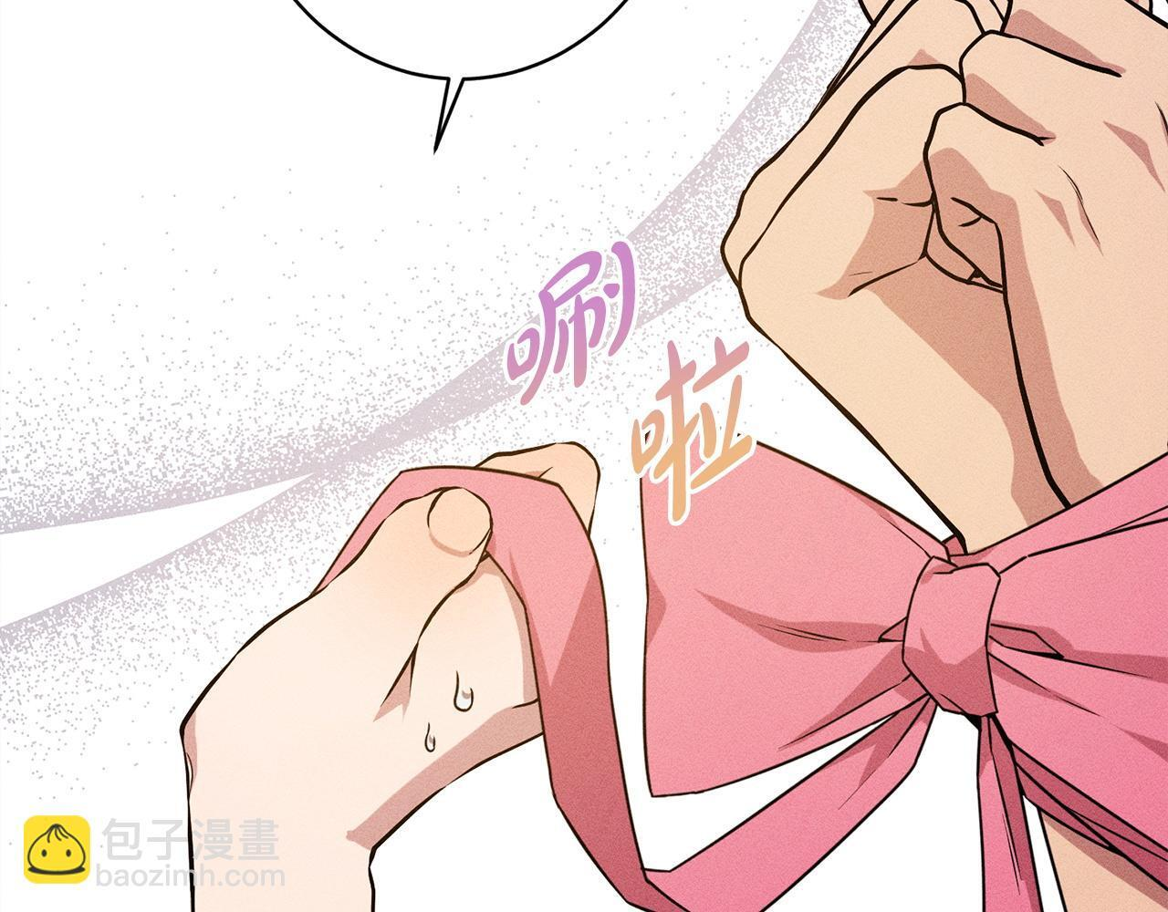 第28话 虚假的监禁 第57页