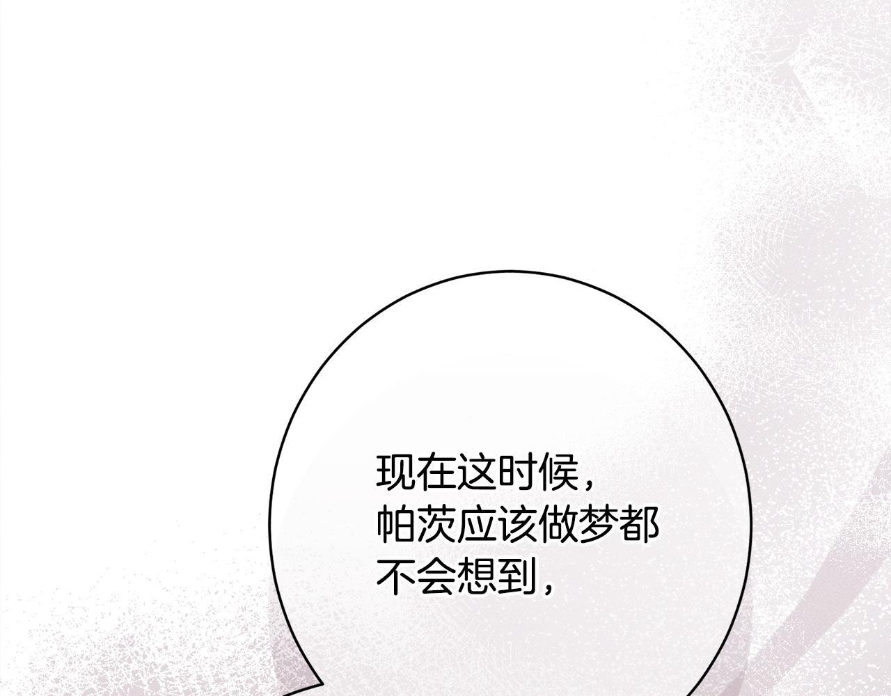 第28话 虚假的监禁 第70页