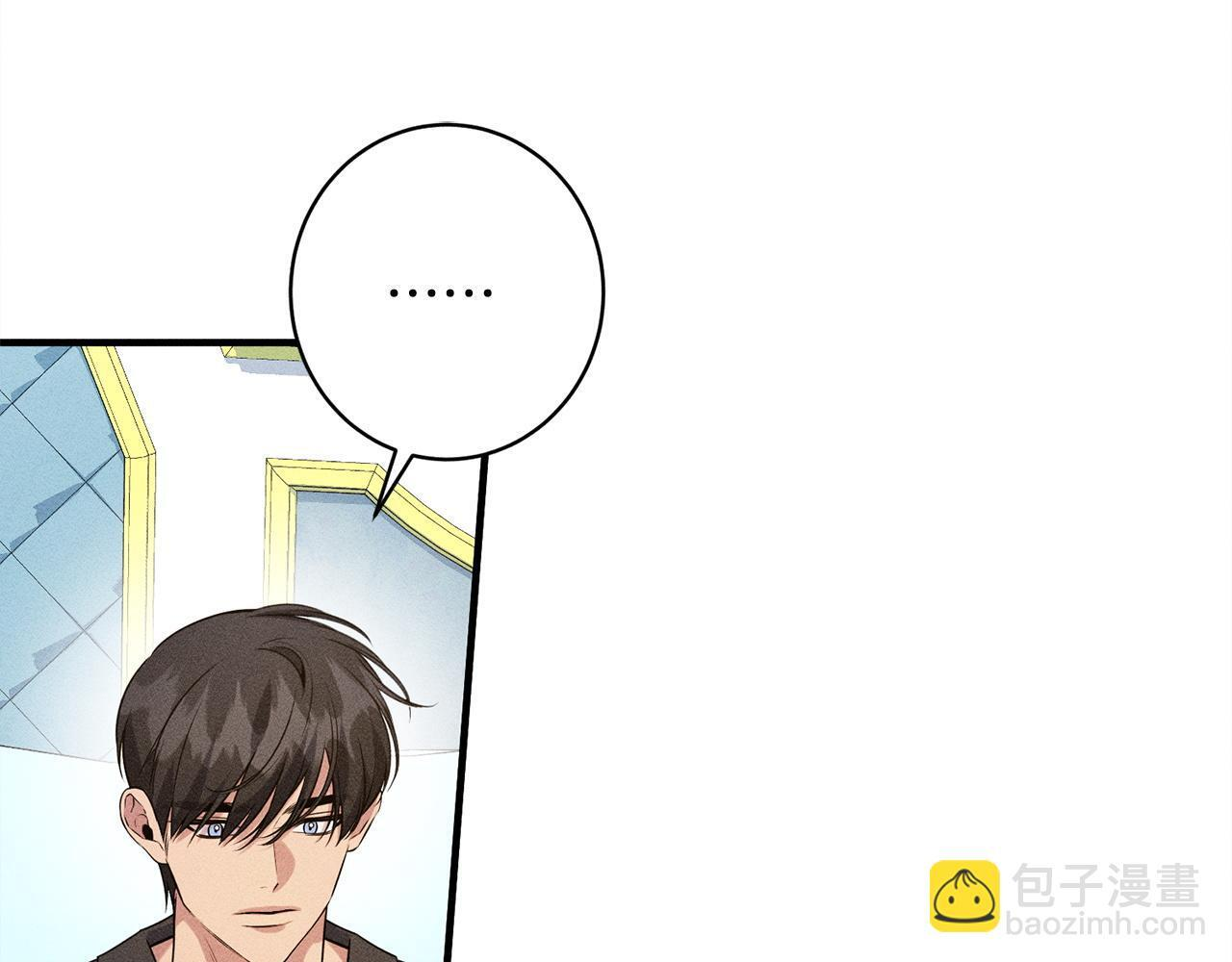 第28话 虚假的监禁 第81页