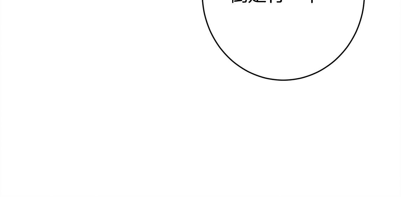 第28话 虚假的监禁 第102页