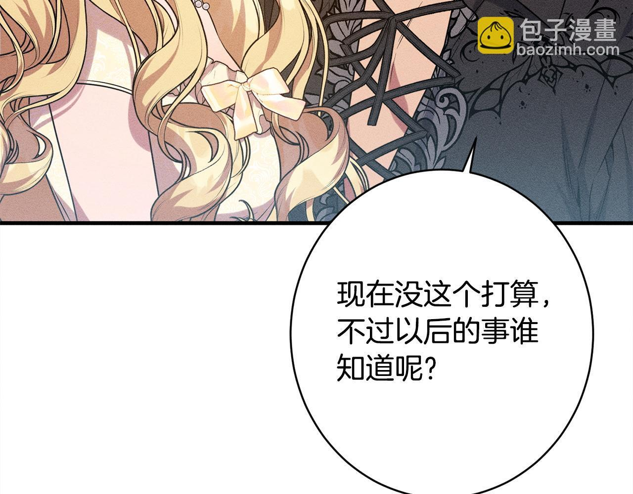 第28话 虚假的监禁 第109页