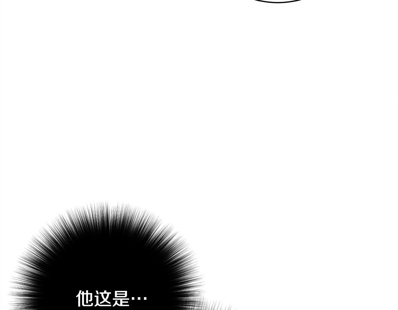 第28话 虚假的监禁 第110页